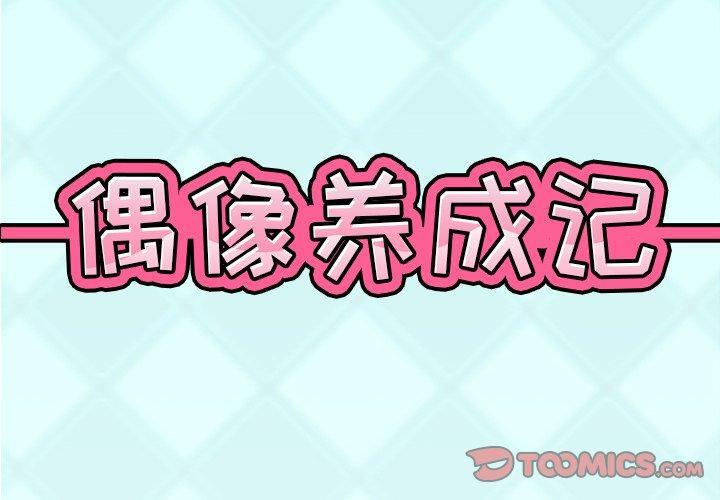 第16話