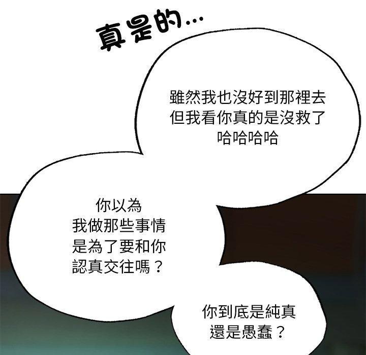 第23話