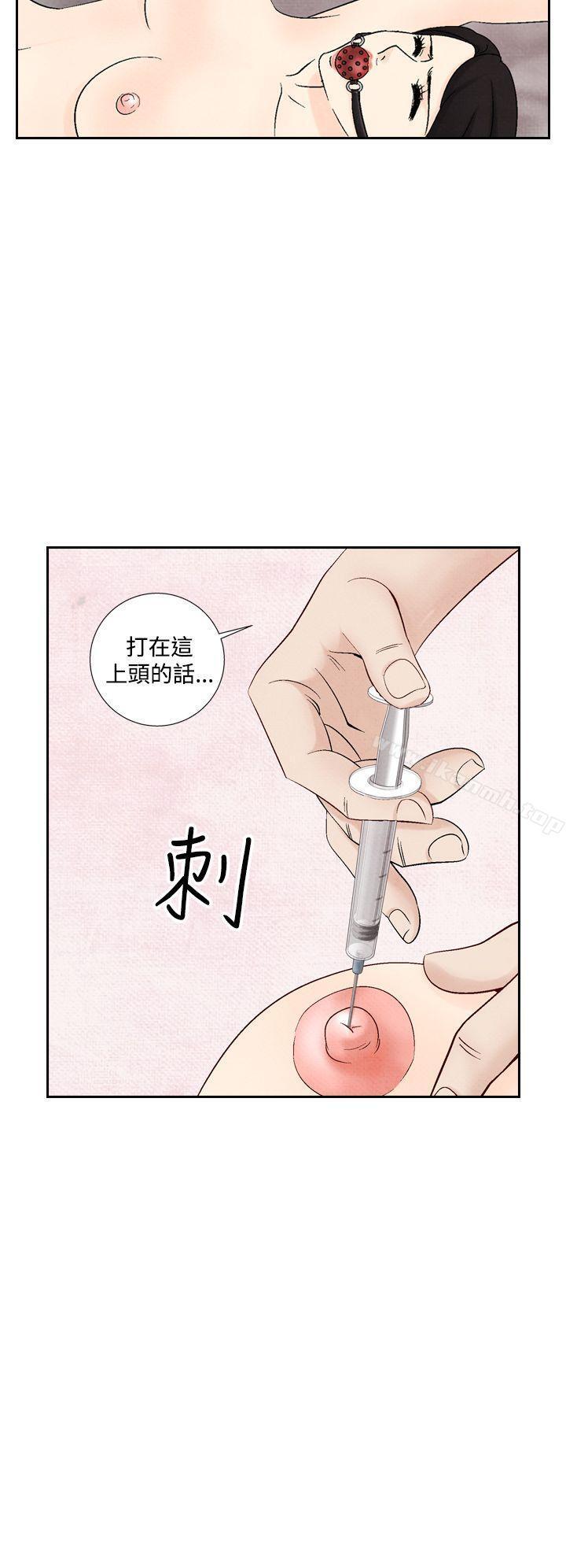 第37話