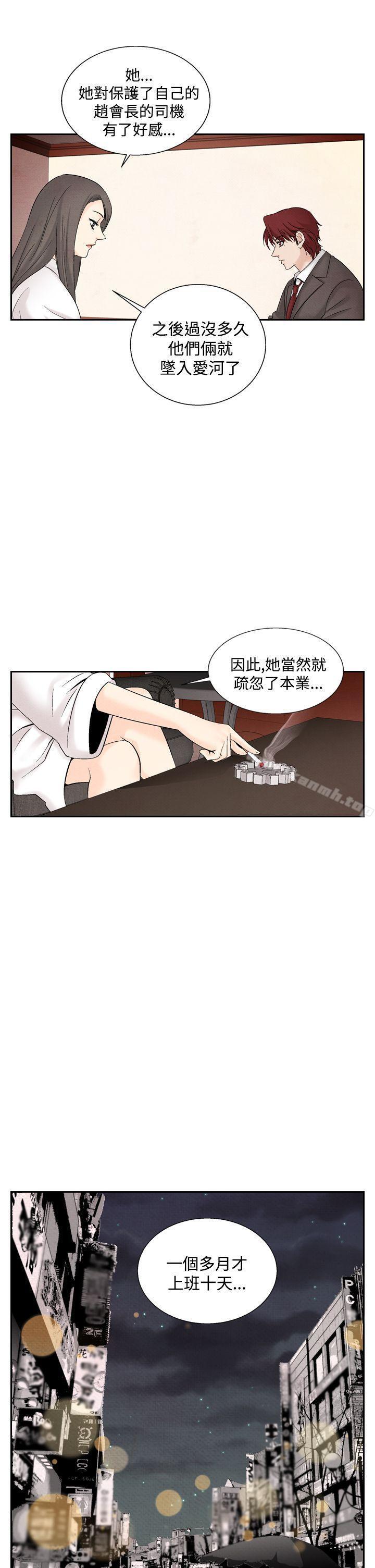 第43話