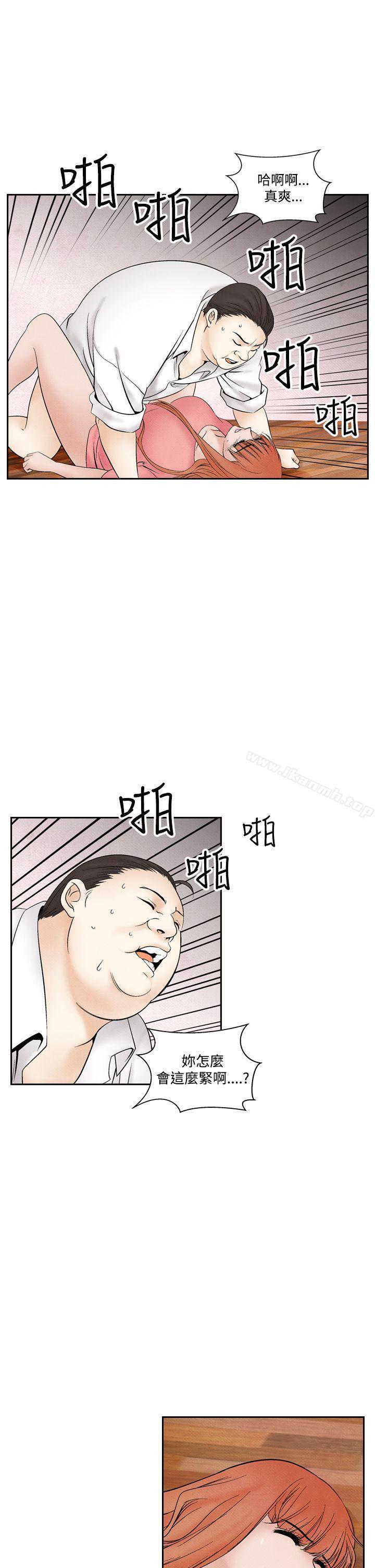 第46話