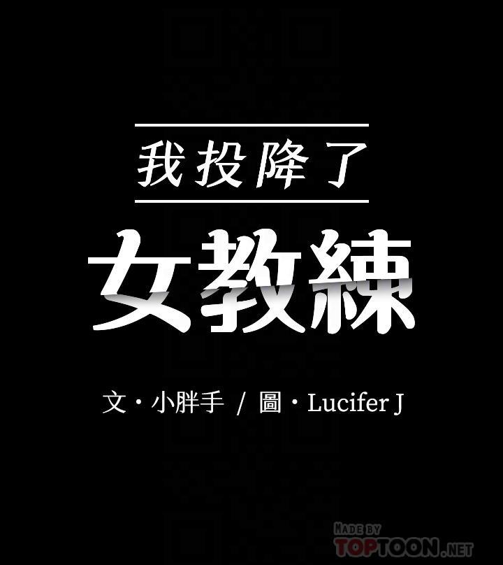 第3話