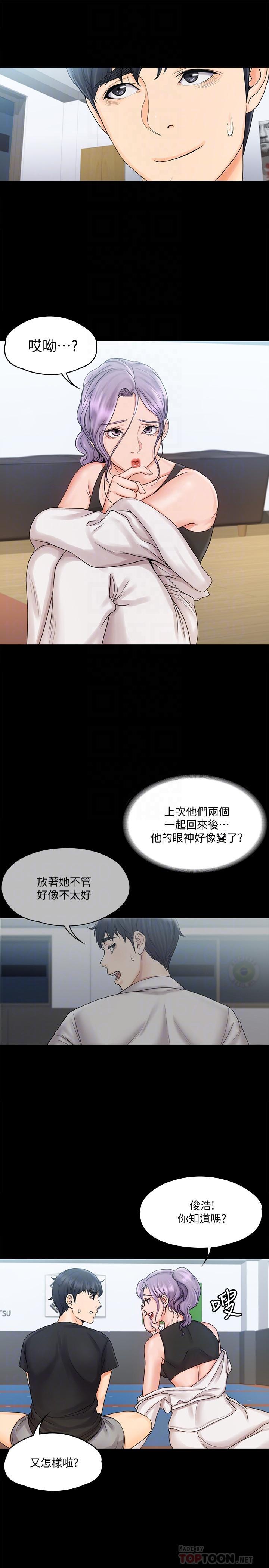 第15話