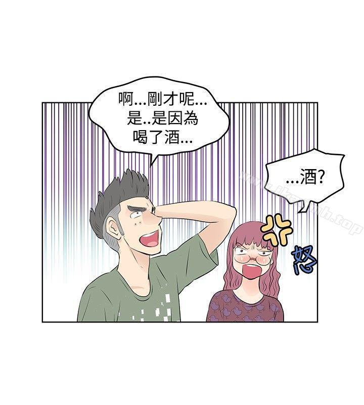 第23話