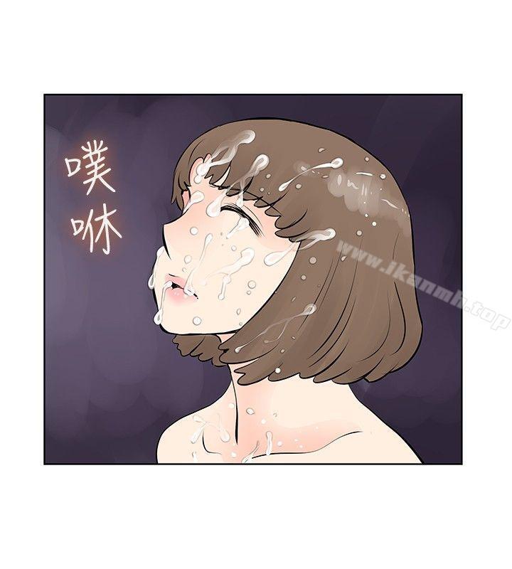 第37話