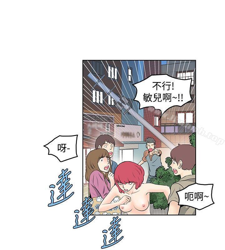 第38話