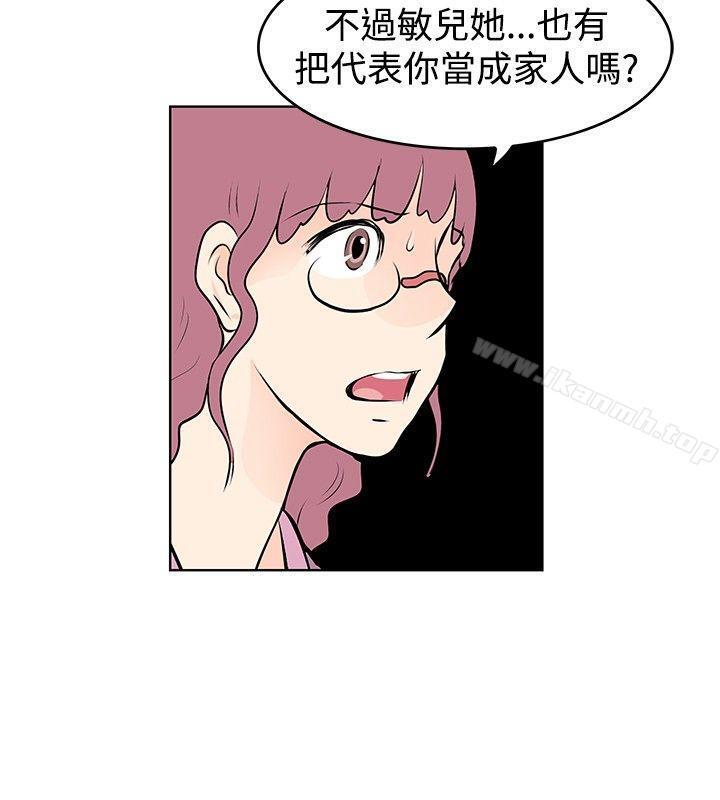 第39話