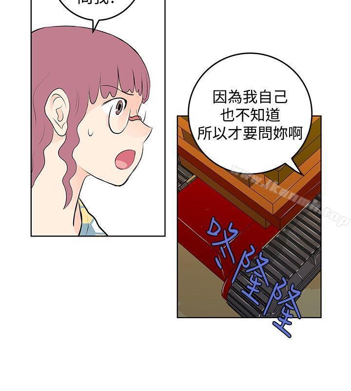 第41話