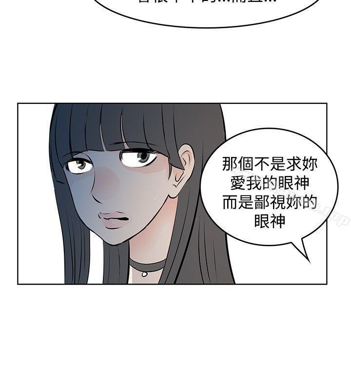 第44話