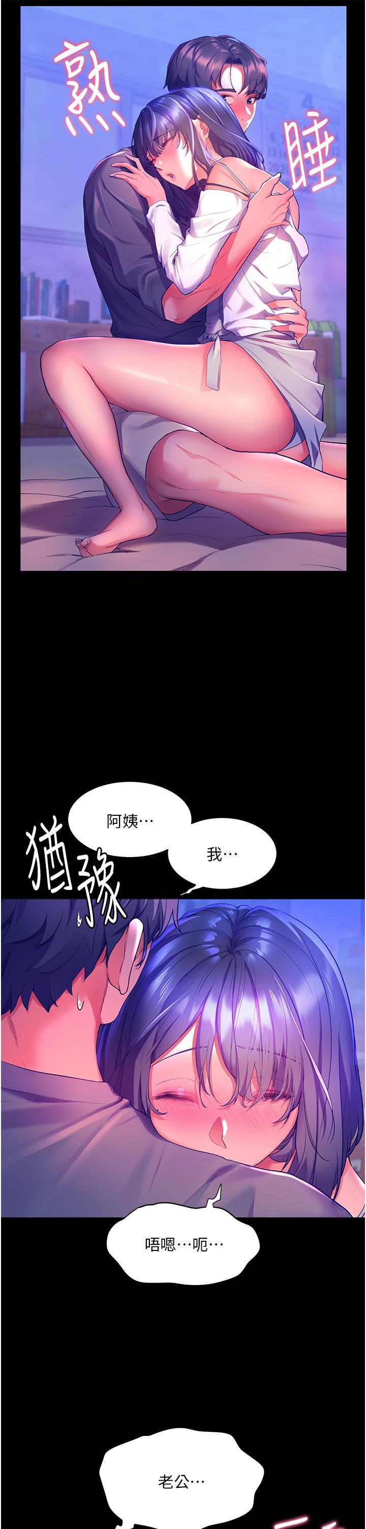 第37話