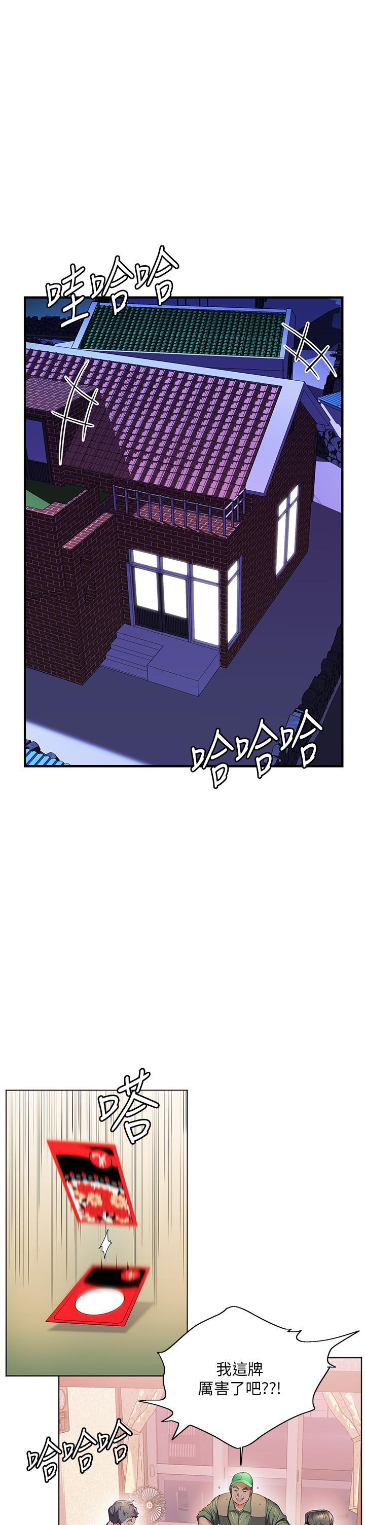 第38話