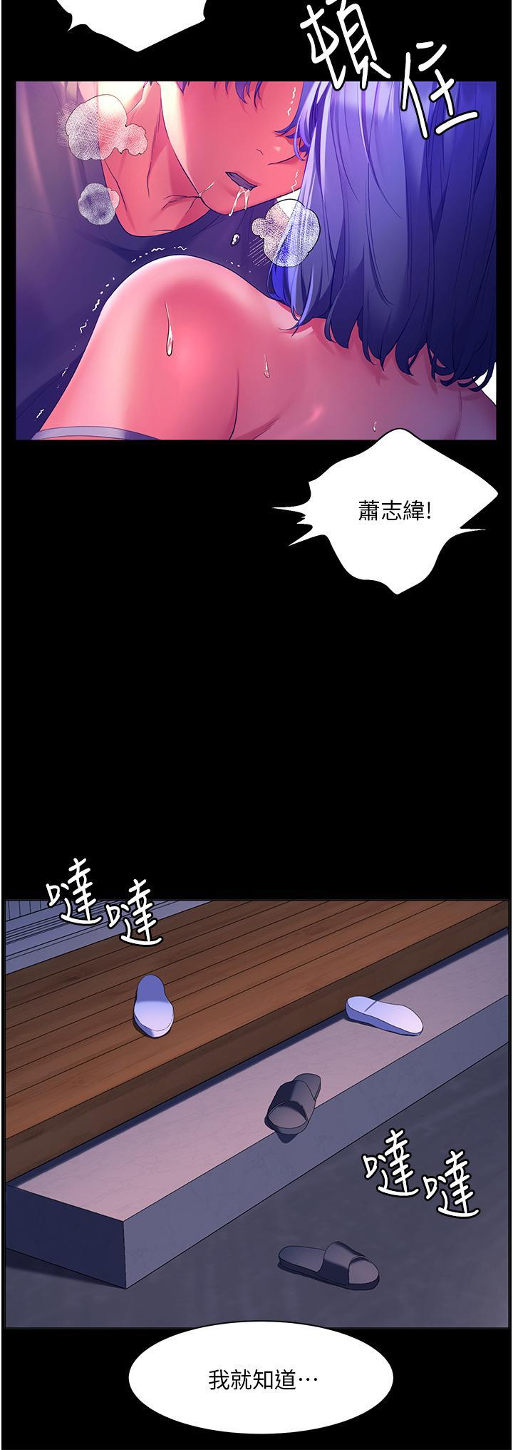 第38話