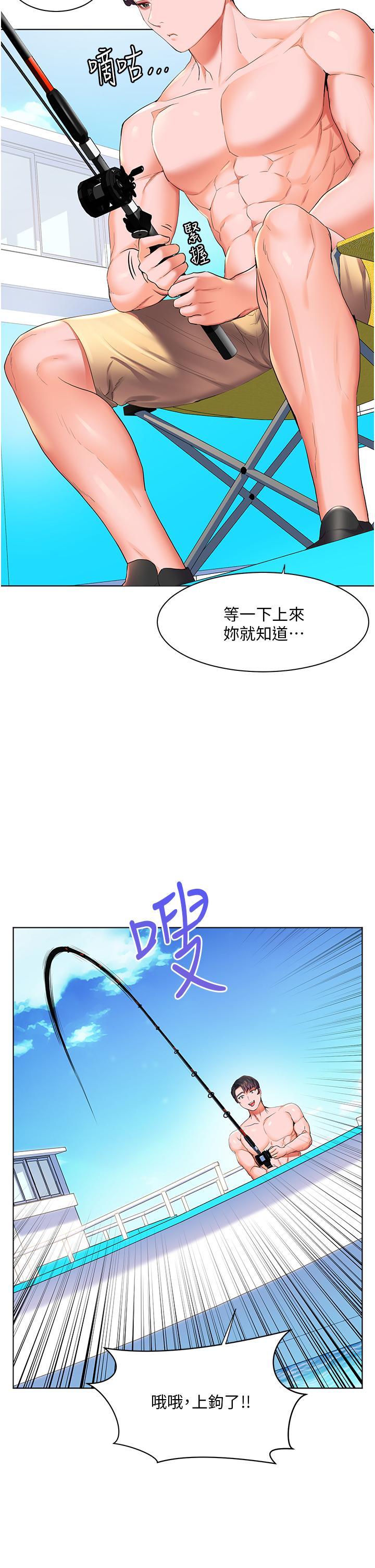 第41話