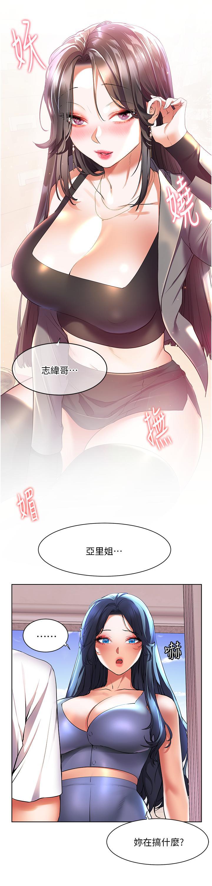 第44話