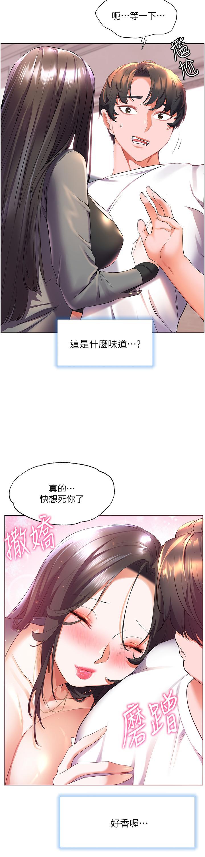 第44話