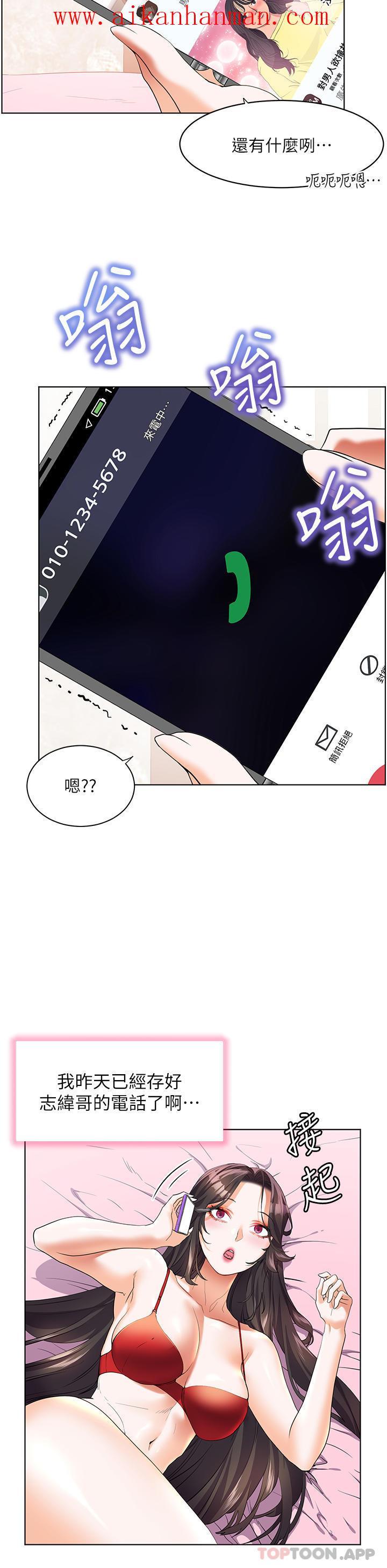 第47話