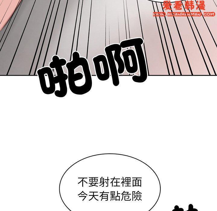 第14話