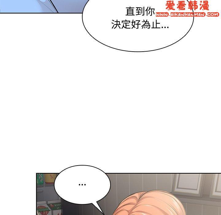 第31話