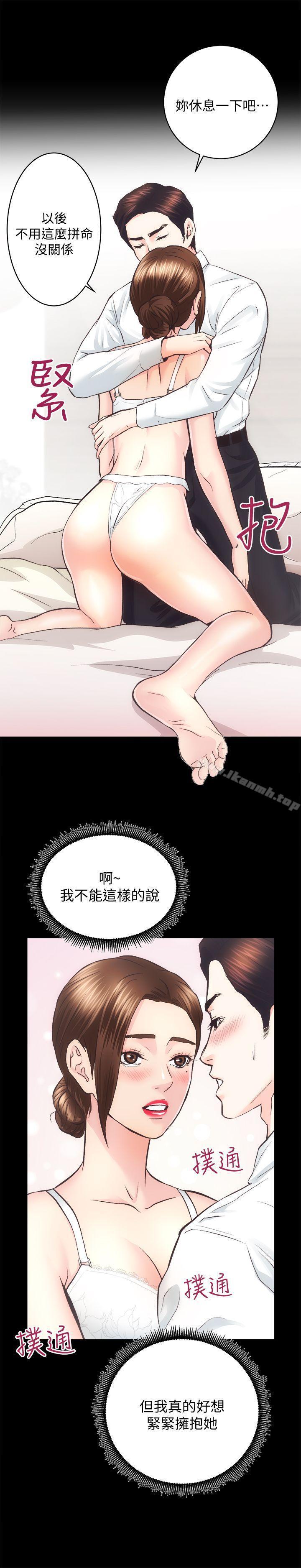 第29話