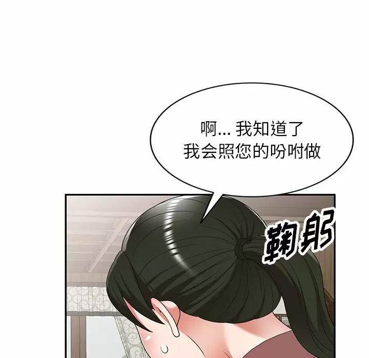 第7話