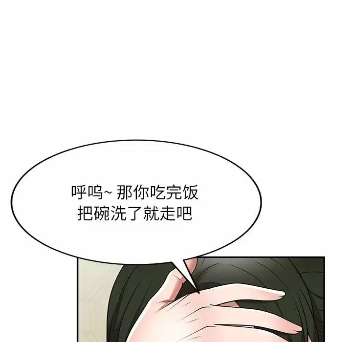 第7話