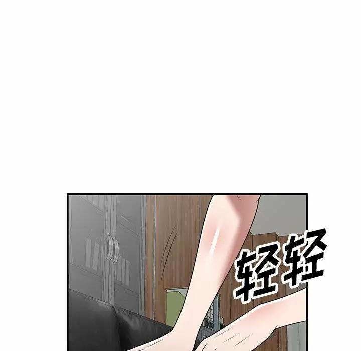 第9話