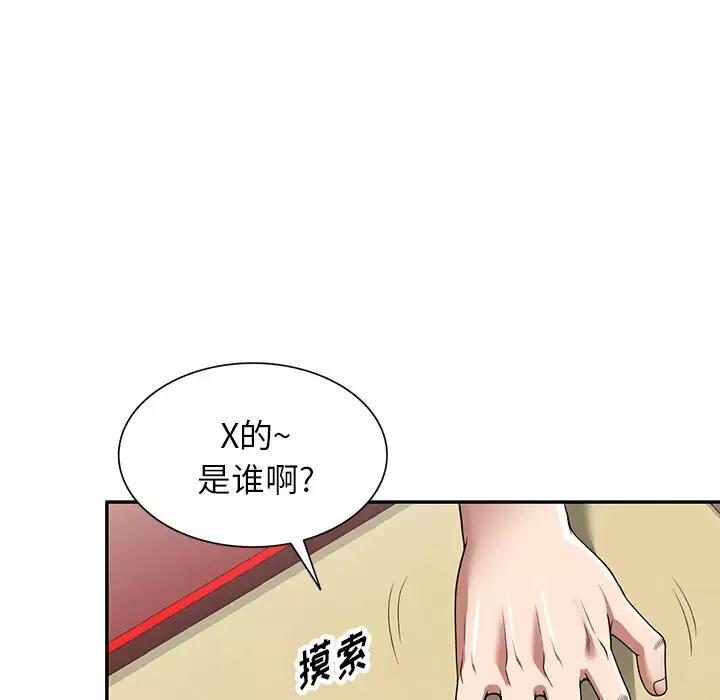 第10話