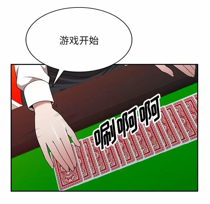 第11話