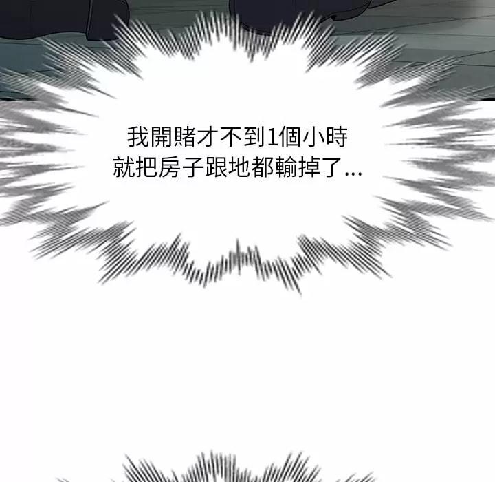 第11話