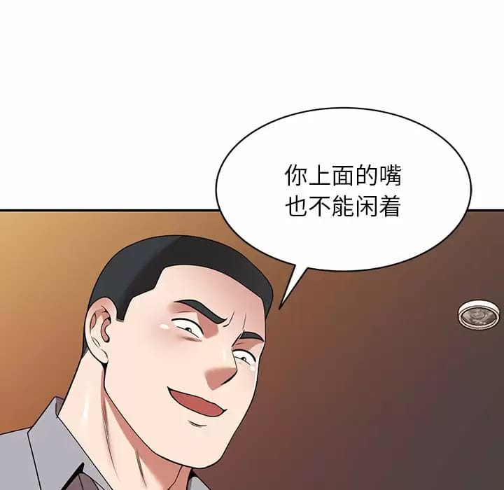 第13話