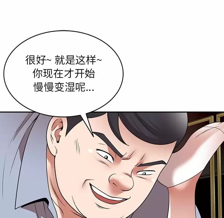 第13話