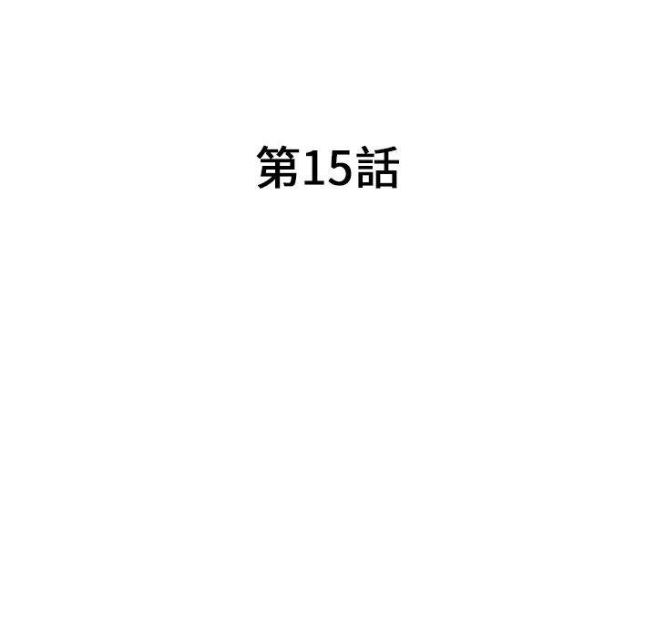 第15話