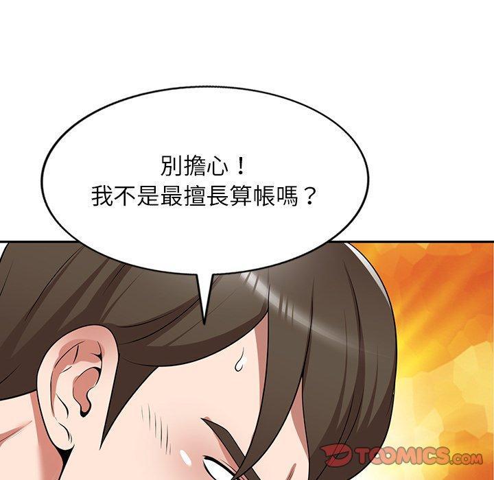 第16話