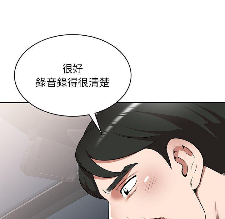 第16話