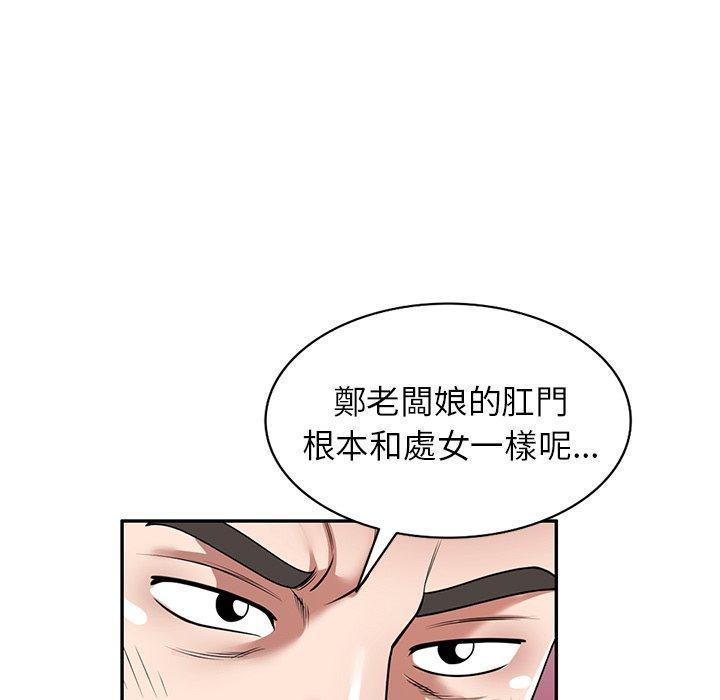 第25話