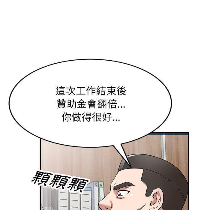 第28話