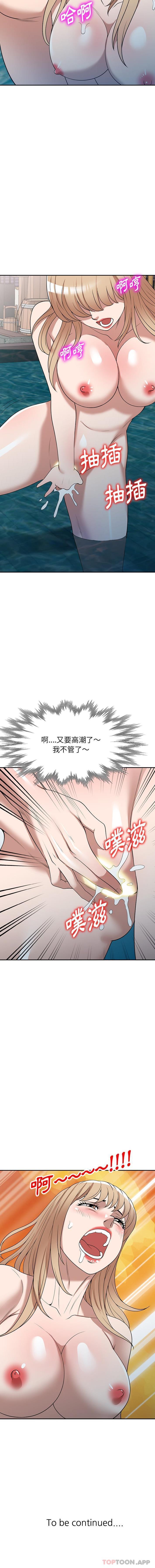 第29話