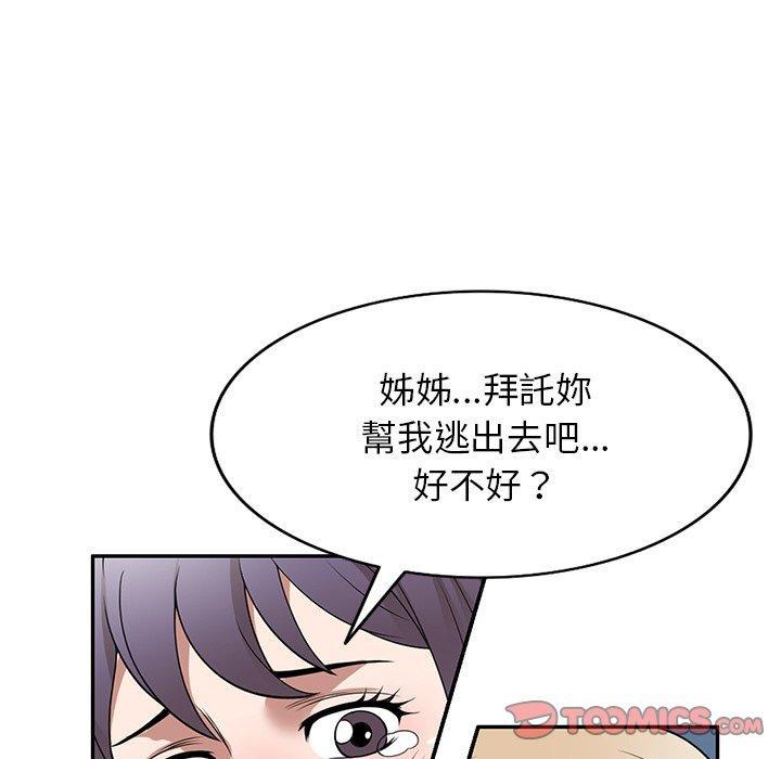 第31話