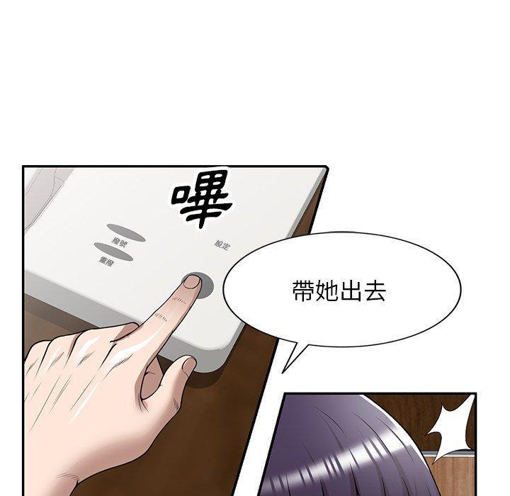 第33話