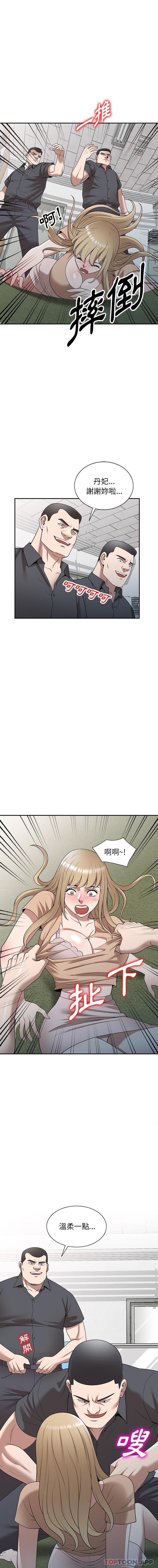 第36話