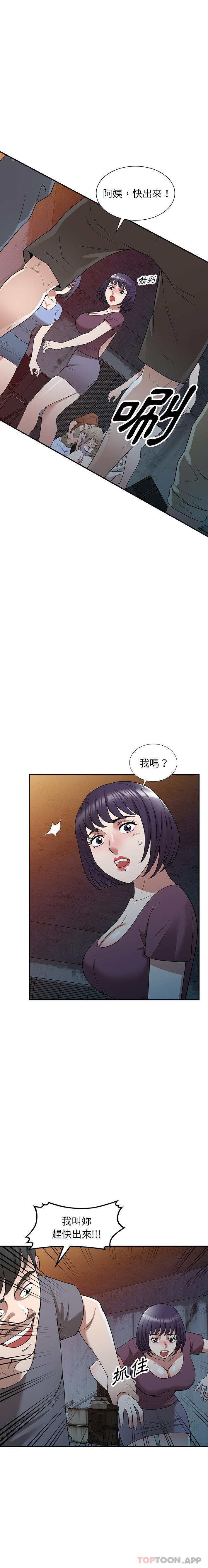 第38話