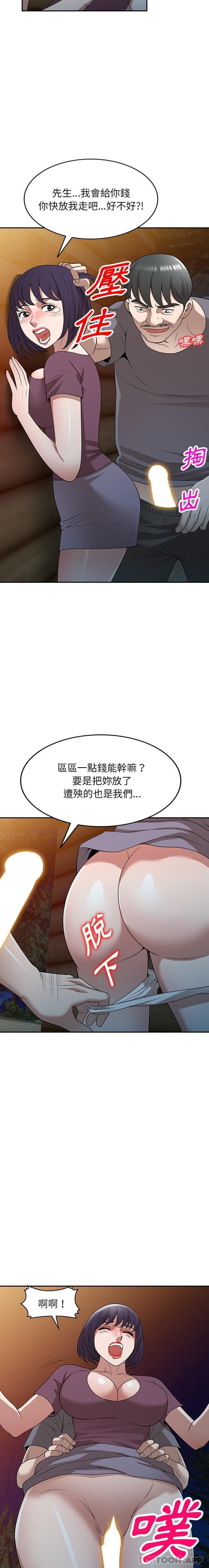 第38話