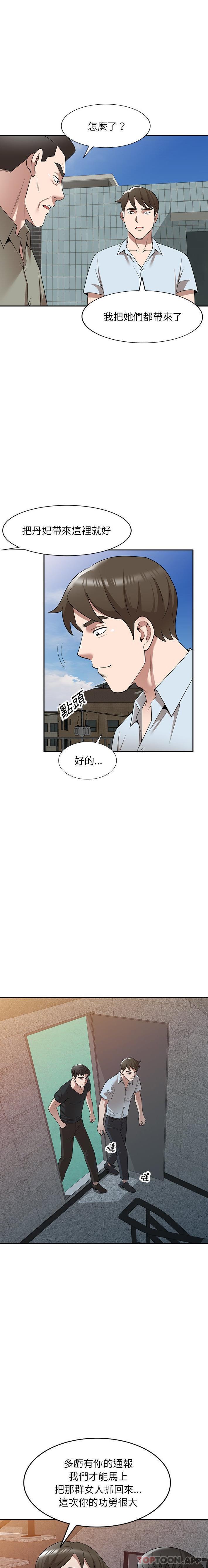 第38話