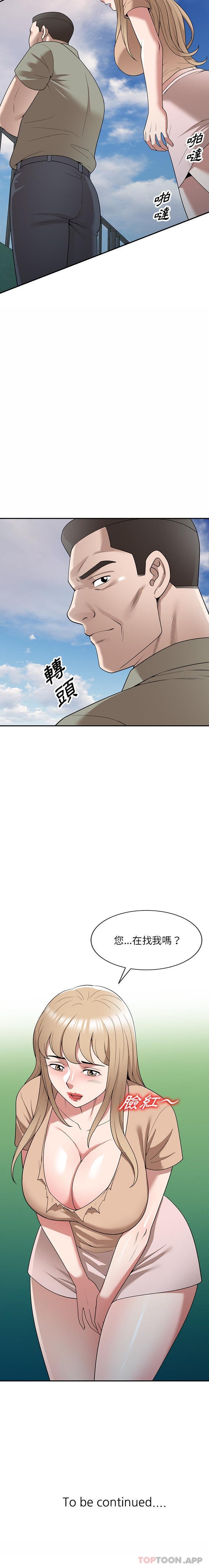 第38話