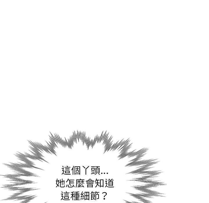 第40話