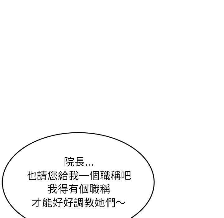 第40話