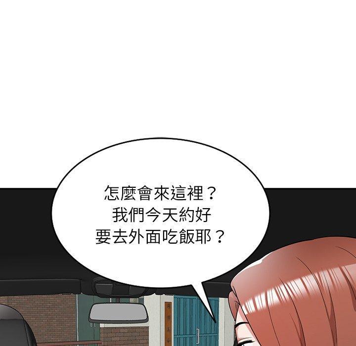 第41話