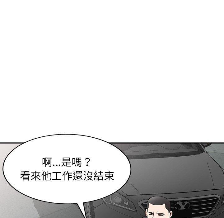 第41話