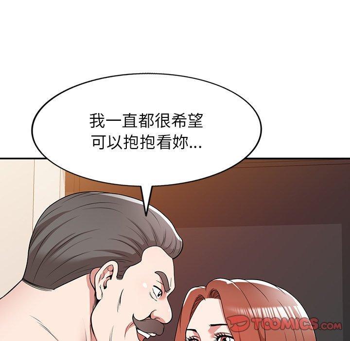 第41話