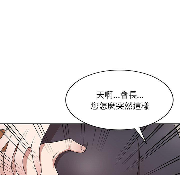 第41話